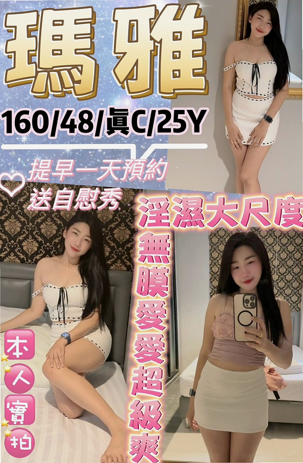₊嘉義定點茶
